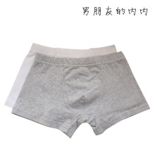 男士棉平角内裤批发 棉质男式平角裤透气四角裤