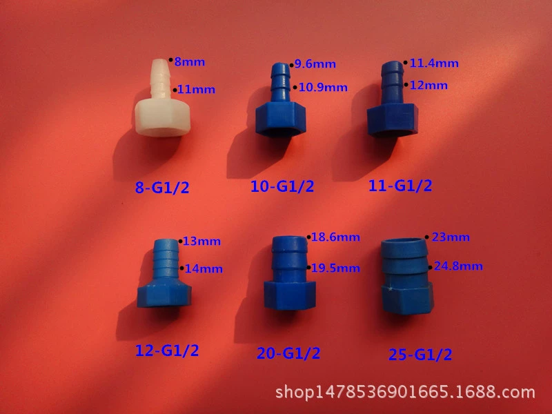 Пластиковый соединитель для внутреннего провода/шланга, прямолинейная головка пагоды с внутренней резьбой/4-минутный соединитель для водопроводной трубы с внутренним проводом/сопло для пагоды