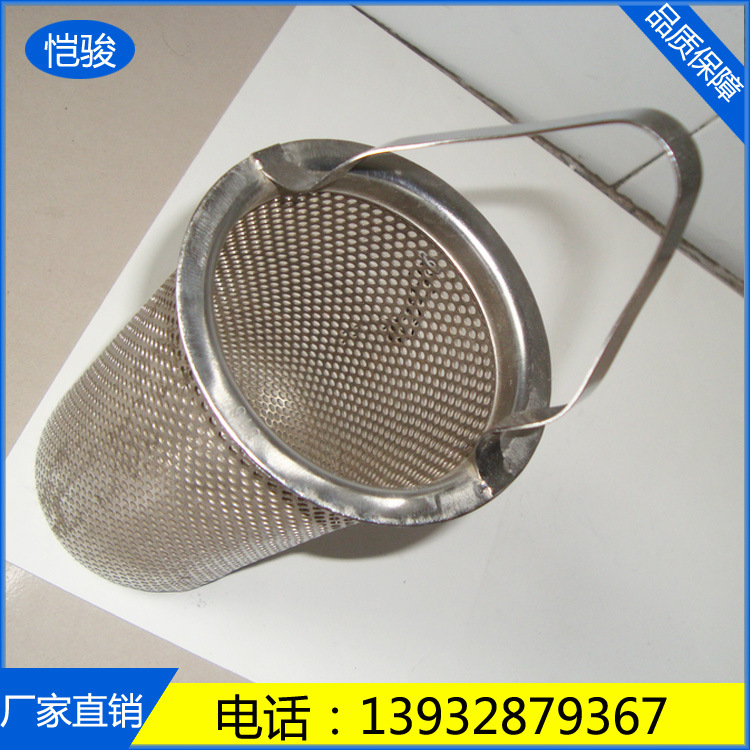 【厂家批发】不 锈 钢 304 过 滤 筒 提 篮 式 过 滤 筒高效|ms