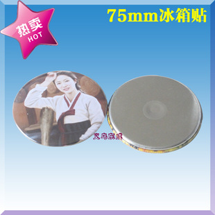 75MM���Ա����N���ºĲ� �R���F���� ���Ի��� ���C���� �հ���