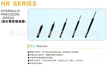 HR系列油压缓冲器,HR15精密稳速器,高端系列,品质保证