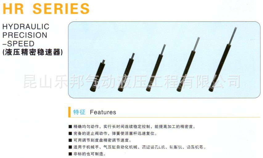 HR系列油压缓冲器,HR15精密稳速器,高端系列,品质保证