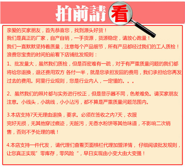 Gilet femme YIXUANWEIER  YI XUAN WEIER en Mousseline - Ref 3316635 Image 10