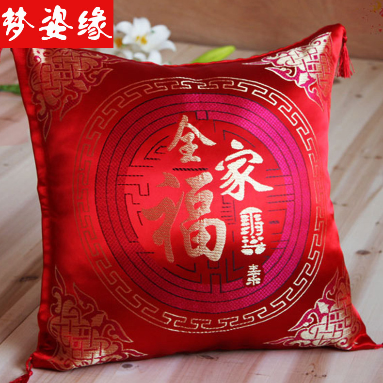 春节礼品抱枕 织锦缎福字 抱枕 福字抱枕 锦缎靠枕套
