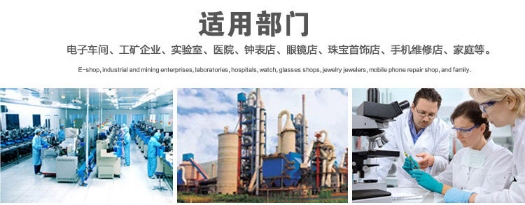 数码定时加热控制_29