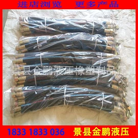 液压管件;液压接头;高低压橡胶管