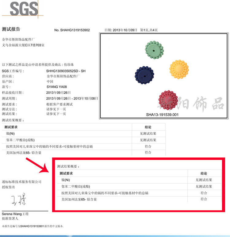 厂家直销 新款糖果色时尚发饰头饰配件饰品配饰批发多色可选详情7