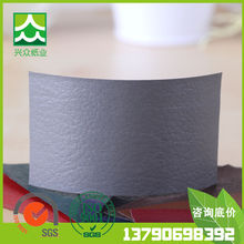 38-碎皮纹 120g优质进口充皮纸 亮面纸特种纸厂家批发供应