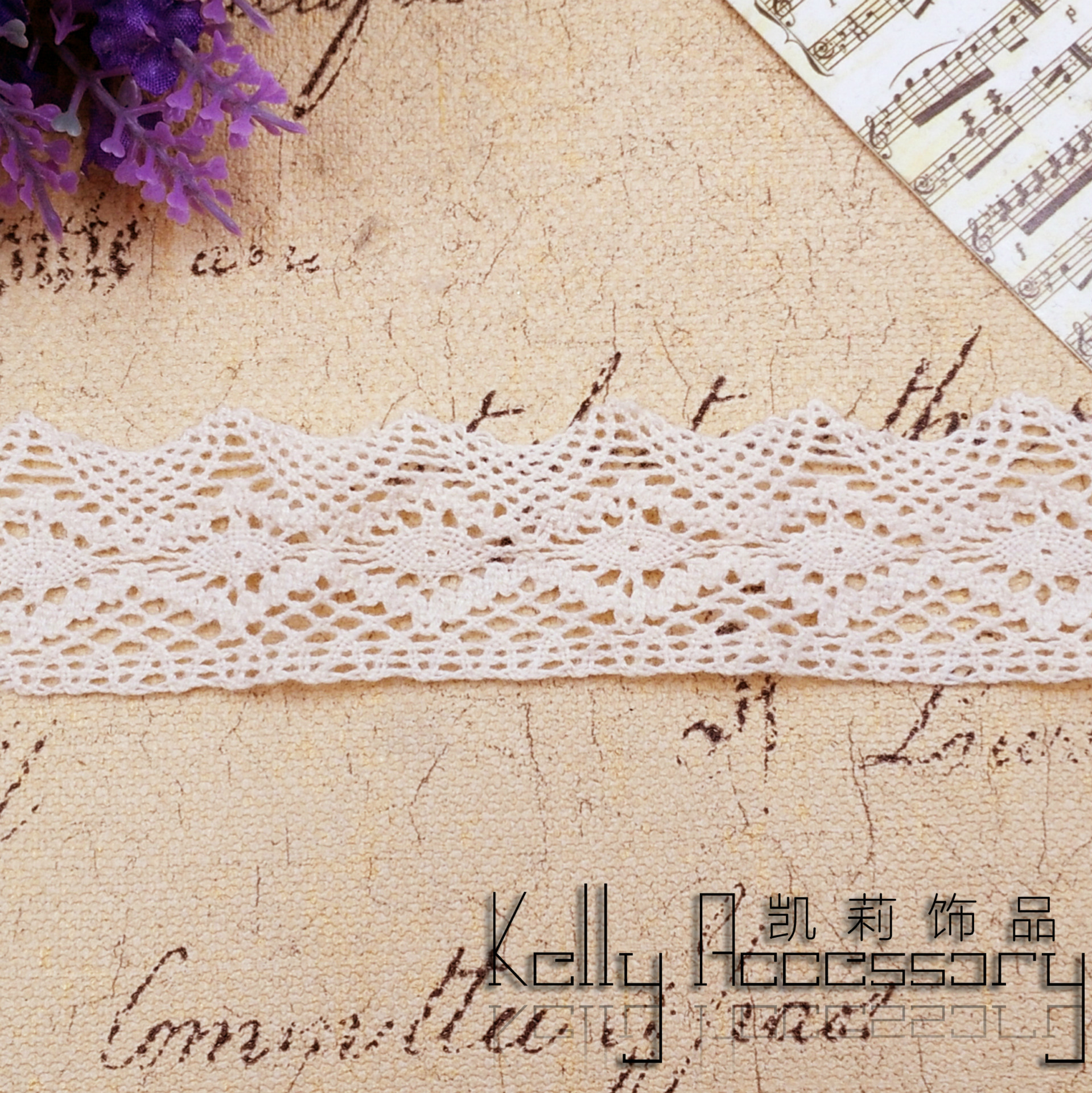 热销现货厂家直供 沙发窗帘高档装饰配辅料 棉质米色水溶花边订做