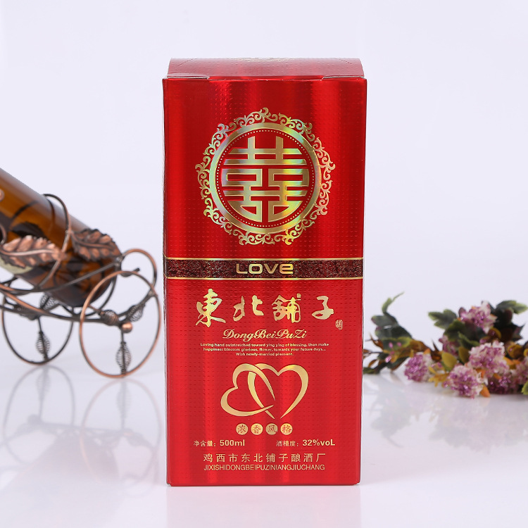 厂家专业订制白卡彩盒包装 优质白酒包装纸盒 免费设计logo|ms