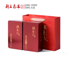 茶叶包装盒 浓香情炭焙铁观音包装礼盒 铁盒 茶叶包装盒定制