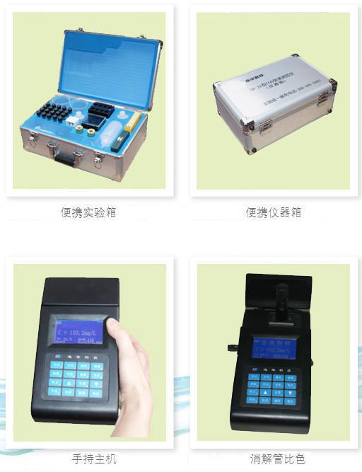 恒奥德仪器便携式COD检测仪