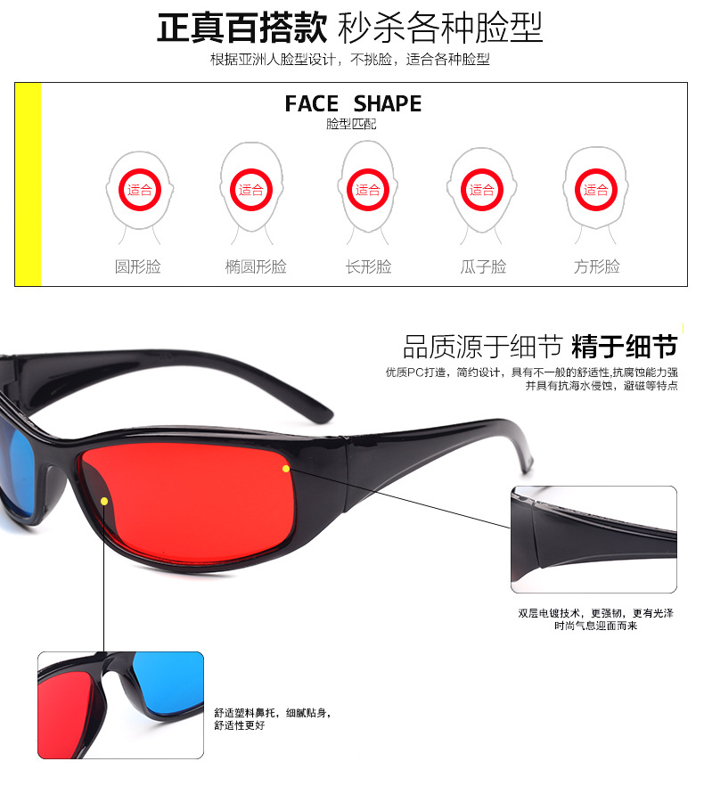 Lunettes 3D OULAIOU    - Ref 2622654 Image 6