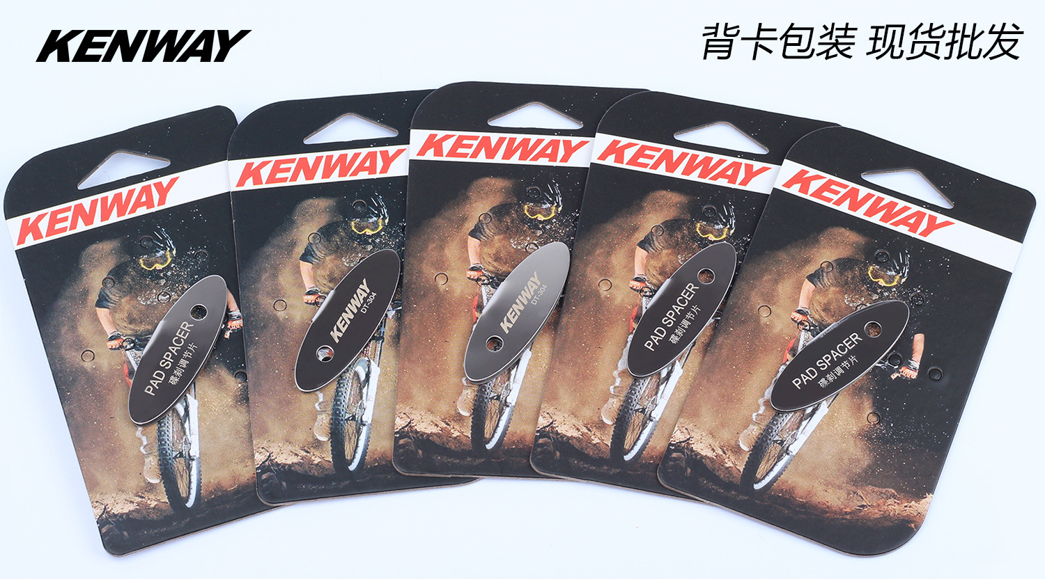 Outils pour vélo LIEPEY - Ref 2283987 Image 10