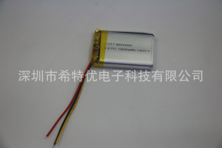 无记忆效应聚合物锂电池 Portable polymer lithium battery