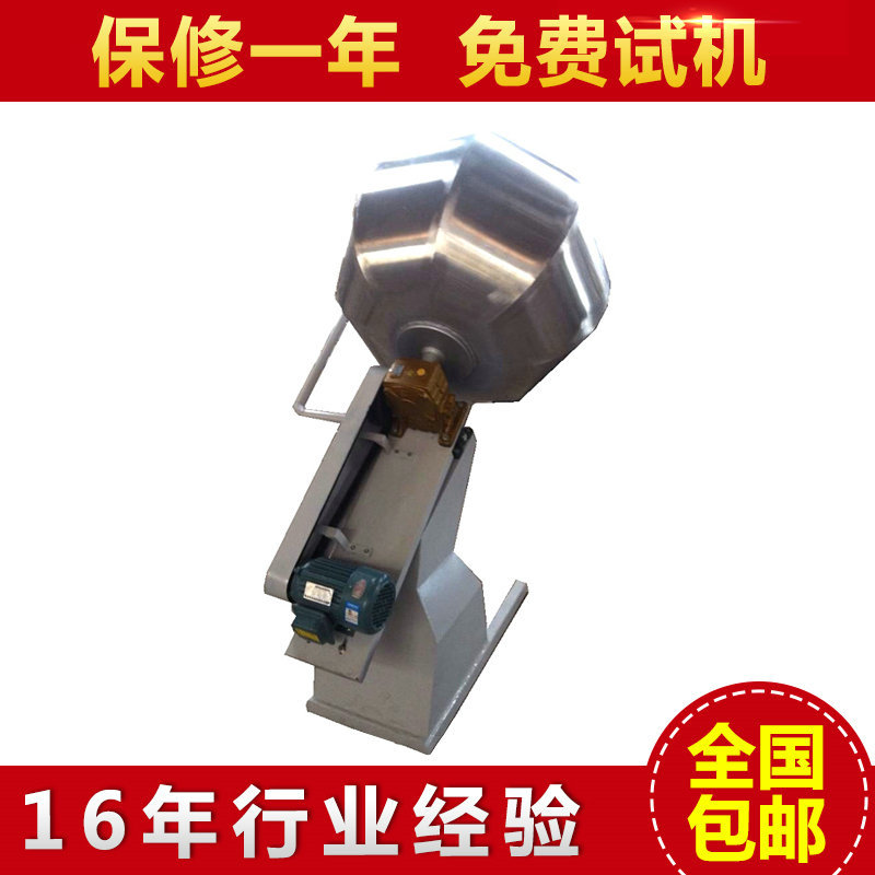 批量生产八角桶 调味配料搅拌 不锈钢混合机 多用途食品搅拌机械