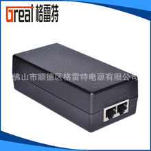 �����ҹ�Ӧ��10/100M POE��Դ ������POE��Դ Grt-480050