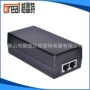 网络桌面式5adc48v0适配器