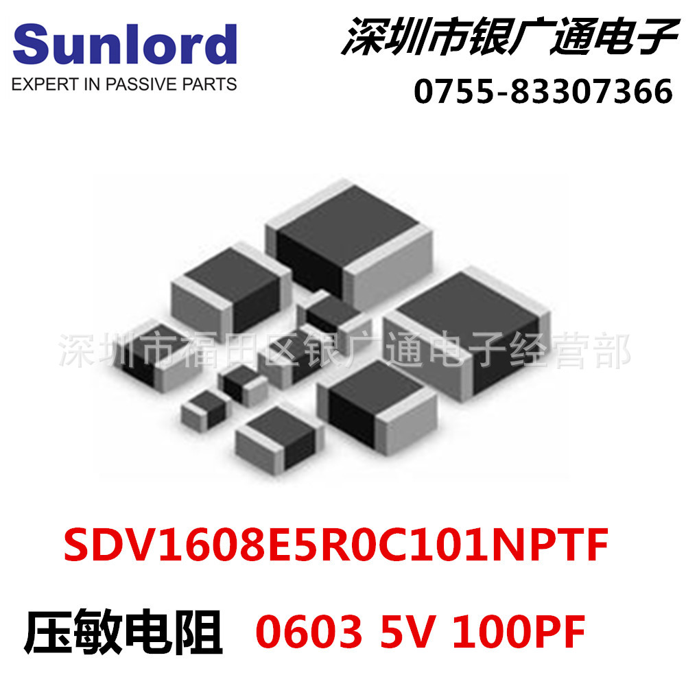 SDV1608E5R0C101NPTF