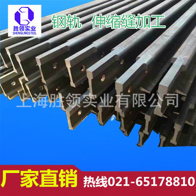 永洋 钢轨 攀钢钢轨 鞍钢钢轨  现货就近直发8kg-120kg