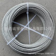 專業生產鍍鋅鋼絲繩7*7-2.5 3.0mm 33米36碼45米50碼卷裝