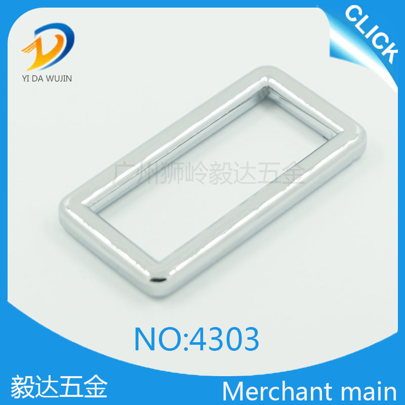 厂家供应箱包五金配件方扣