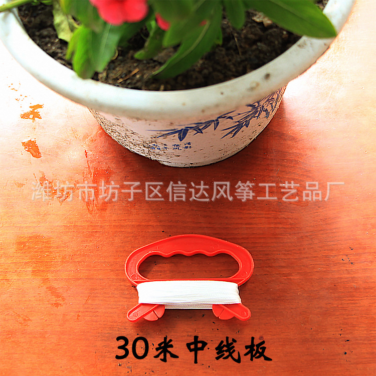 30米中线板新图