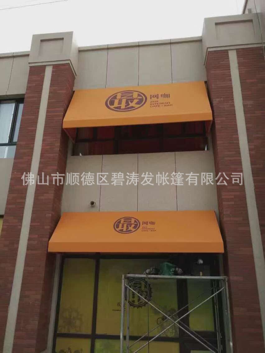 佛山工厂现代风格店铺法式篷商业街装饰雨棚房地产门窗遮阳蓬-阿里巴巴