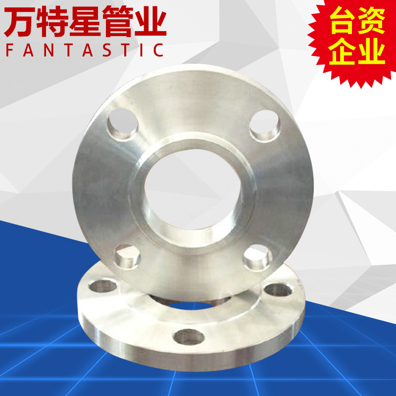 滄州廠傢生產 dn100圓形法蘭 碳鋼帶頸平焊法蘭 PL型法