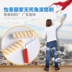 廠家批發羊毛滾筒刷正宗怡景麗家棉線塗料滾子乳膠漆油漆滾筒刷子