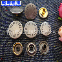 新款加厚车缝钮古银色 品牌定制LOGO四合扣 高档皮衣夹克铜按扣子