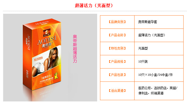 QQ截图20160513184852