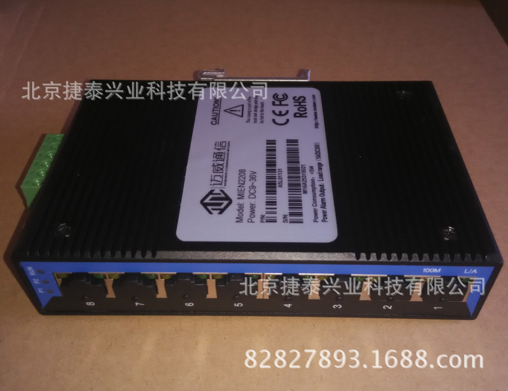 MIEN2208 8口非网管导轨式工业以太网交换机