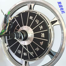 16*2.125늙C 48V350W늙C 16һ�w݆�X�Ͻ��늙C 늄�܇���