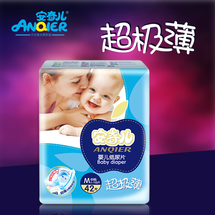 A generation of fat Augmentin baby Paper diaper baby Dry baby diapers Diapers Manufactor Direct selling