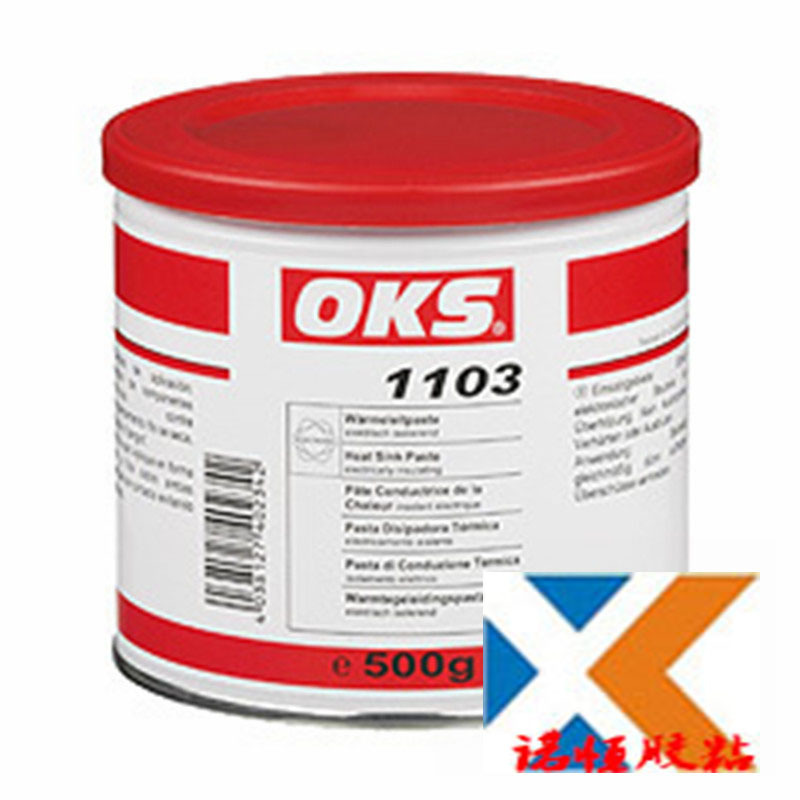 德国OKS 1103 绝缘散热膏 温度-40℃-+200℃/ OKS绝缘散热膏
