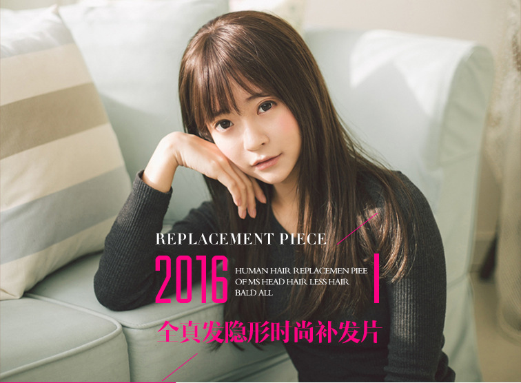 補髮片_01