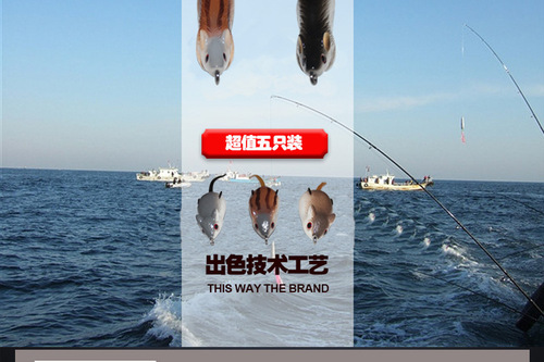 Double fish, thunder frog, thunder rat, black fish, lure, mouse, soft bait, black fish, specially designed to kill freshwater soft bait, bait fish for reservoir and pond.