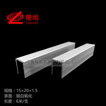 U�Ͳ��X 15X20X1.5mm�X�Ͻ�U�Ͳ� �ȏ�12mm�X�Ͻ���X ���X��߅