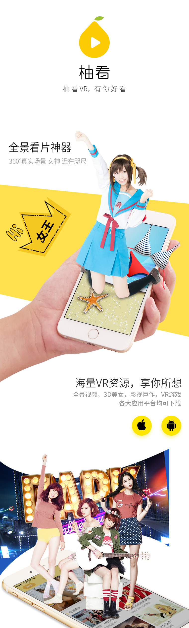 Lunettes VR ou 3D VRBOX - Ref 1227392 Image 26