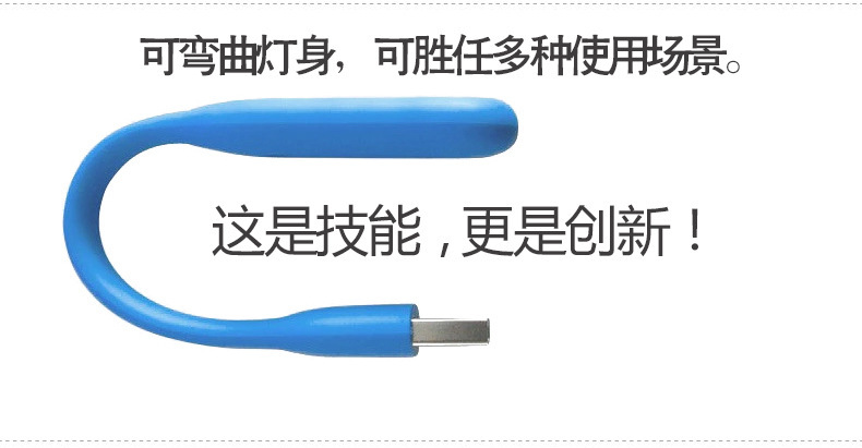 Lampe USB - Ref 378857 Image 21