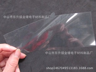 �S��ֱ�N͸��PET�|Ƭ pet���� ����^����ɫPET�|Ƭ �ɰ�Ҏ��