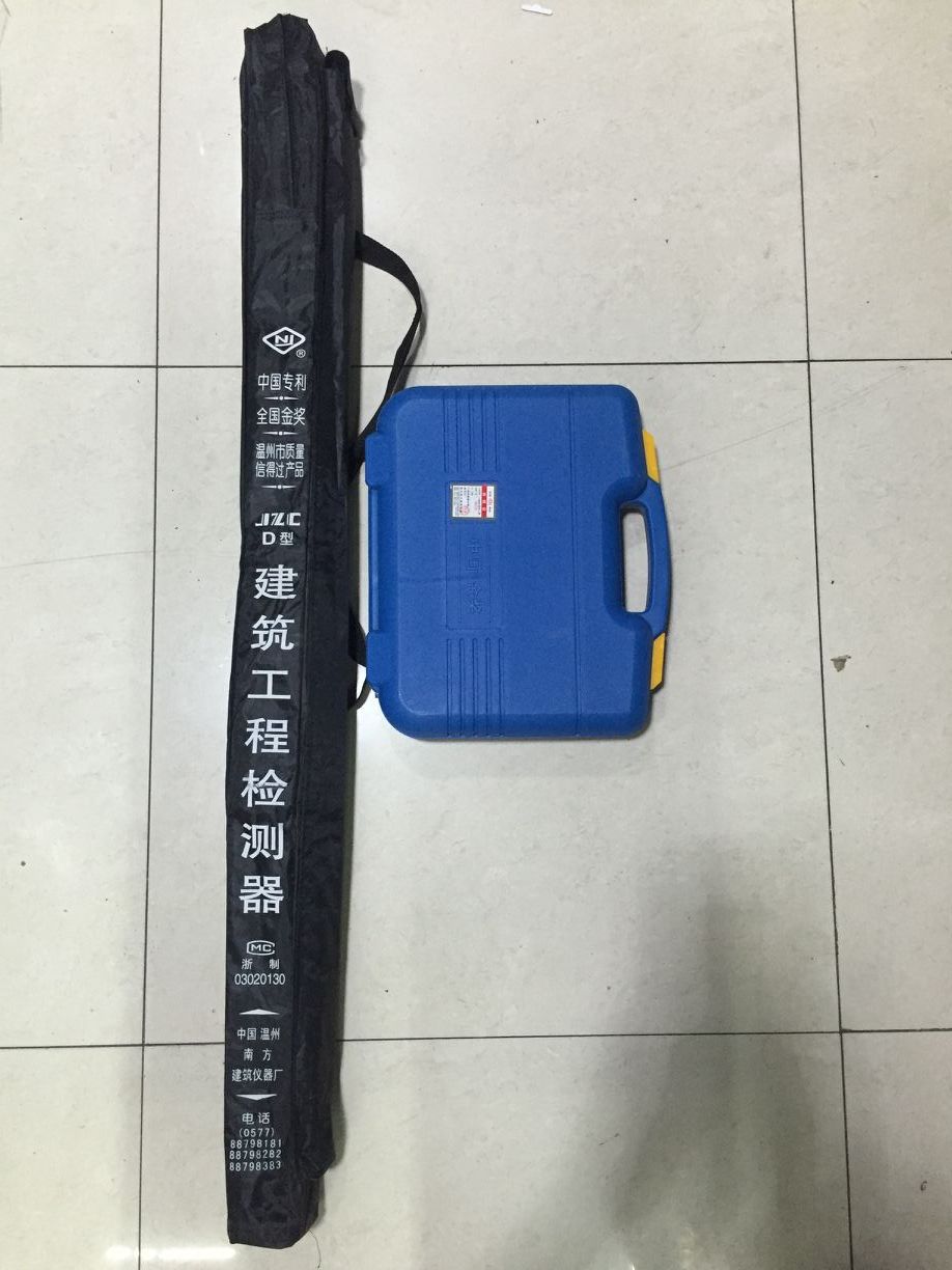 JZC-D型南方建筑工程检测器检测尺9件套14件套2米折叠靠尺工具包-阿里巴巴