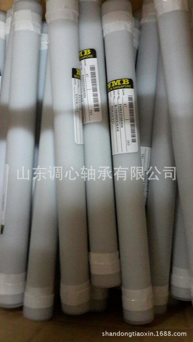 NMB原装正品轴承608ZZ 高转速带法兰F608ZZ轴承 NMB微型静音轴承