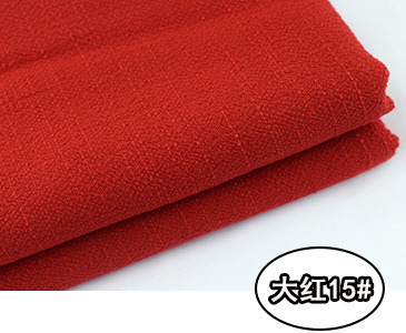 레드 15 #(1 미터 가격)