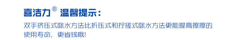 帮你神奇纳米海绵使用方法