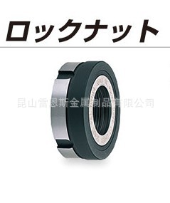 日本雪和精工YUKIWA SEIKO锁紧螺母NDN/SGN6 SGN8 SGN10