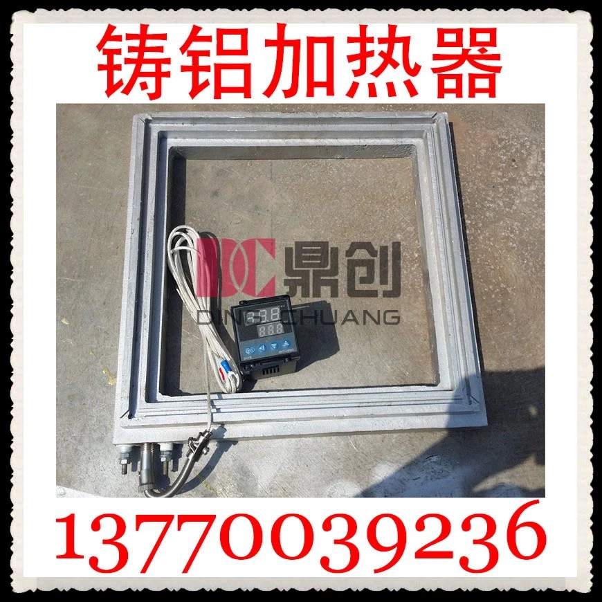 Электрический нагреватель из литого алюминия для формирования формы