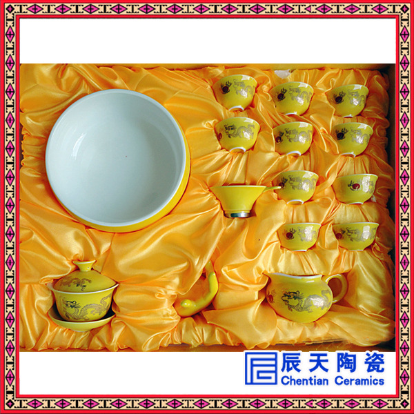 15头茶具套装
