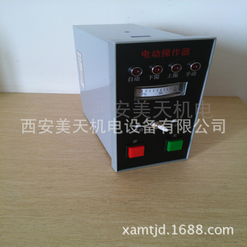 电动操作器 DFD-0900 现货